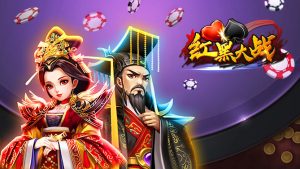KC888評價站 | 成為高手的秘訣：紅黑大戰棋牌遊戲3大技巧揭密