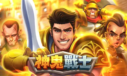 KC888 | 挑戰極限:神鬼戰士電子老虎機震撼登場!