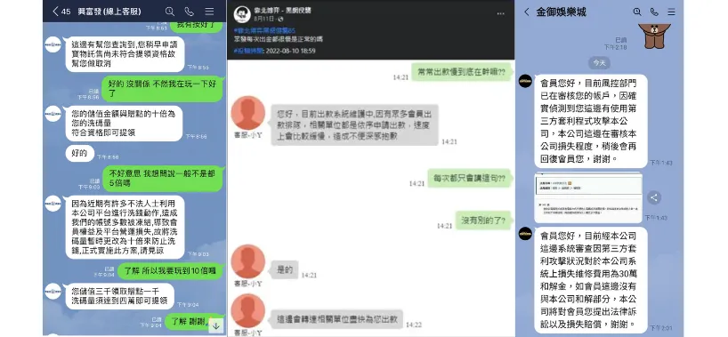 KC888 | 2024年娛樂城詐騙揭秘:保護線上娛樂安全的關鍵
