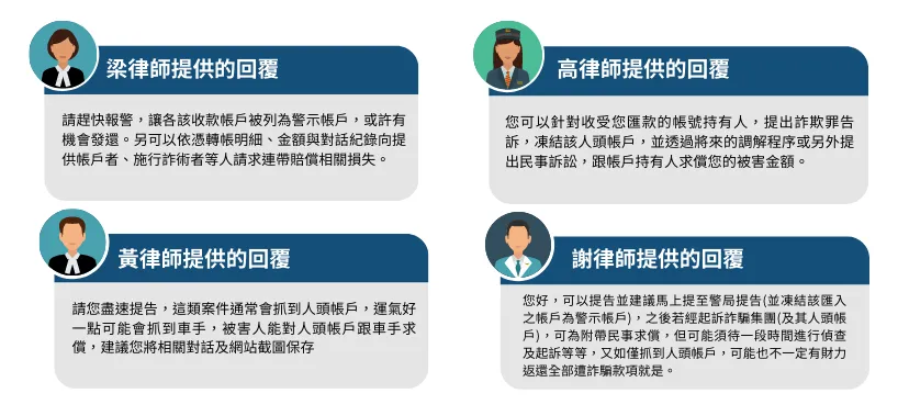 KC888 | 2024年娛樂城詐騙揭秘:保護線上娛樂安全的關鍵