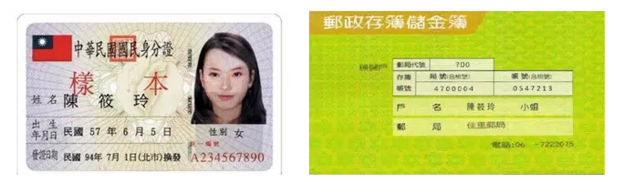 KC888 | 娛樂城個資安全解析:為何需要身分證?解開迷思,保障您的個資安全!