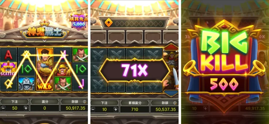 KC888 | 挑戰極限:神鬼戰士電子老虎機震撼登場!