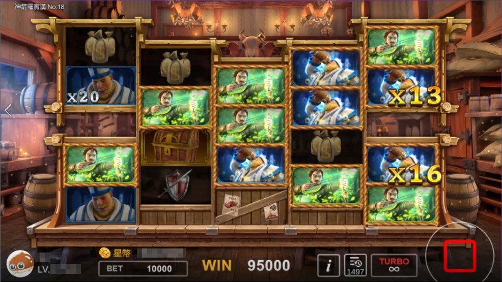 KC888 | 《神箭羅賓漢》弓箭神射 開啟冒險之旅