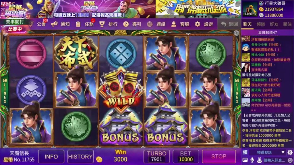 KC888 | 《星幣爭霸戰》玩法一覽 週五晚上10點前報名挑戰!