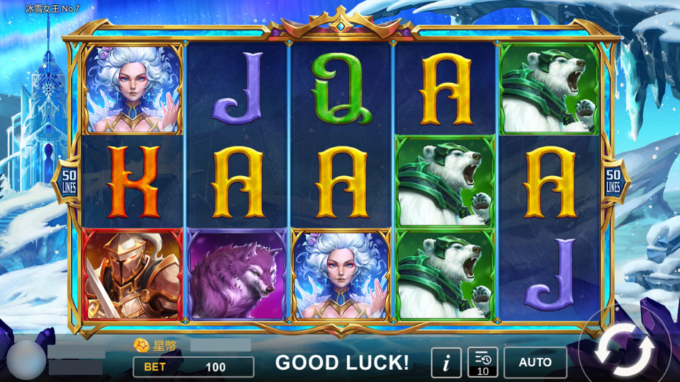 KC888 | 冰雪女王寶藏探險:遊戲全面解析