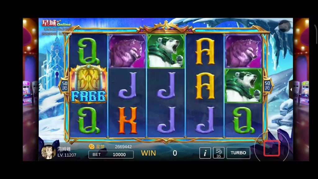 KC888 | 冰雪女王寶藏探險:遊戲全面解析