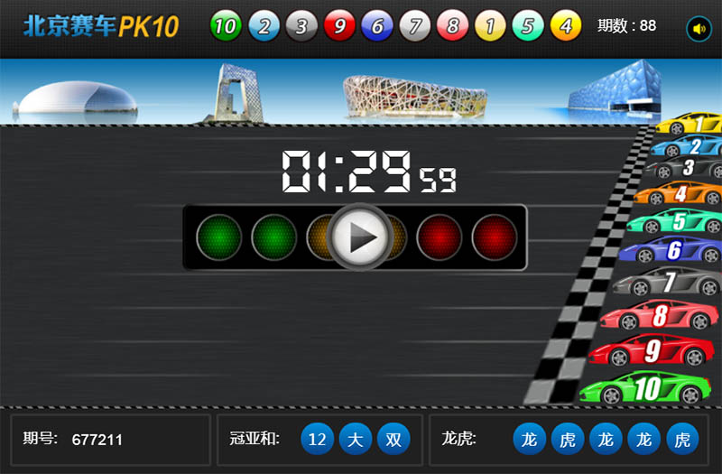 KC888 | 「北京賽車」娛樂城攻略:三步學會提高勝率的秘辛!