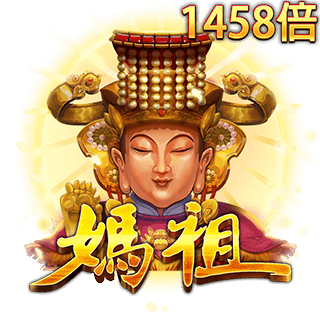 KC888 | BWIN電子「媽祖老虎機」擲筊祈福,迎向致富之路