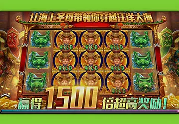 KC888 | BWIN電子「媽祖老虎機」擲筊祈福,迎向致富之路