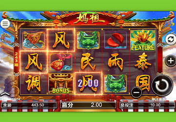 KC888 | BWIN電子「媽祖老虎機」擲筊祈福,迎向致富之路