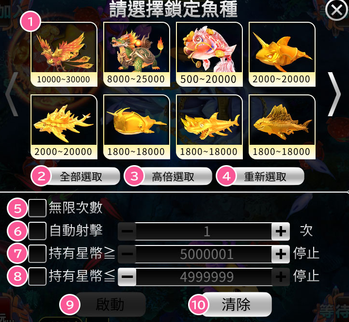 KC888 | 《鯊很大3》航海奪寶 神獸現身噴彩金!