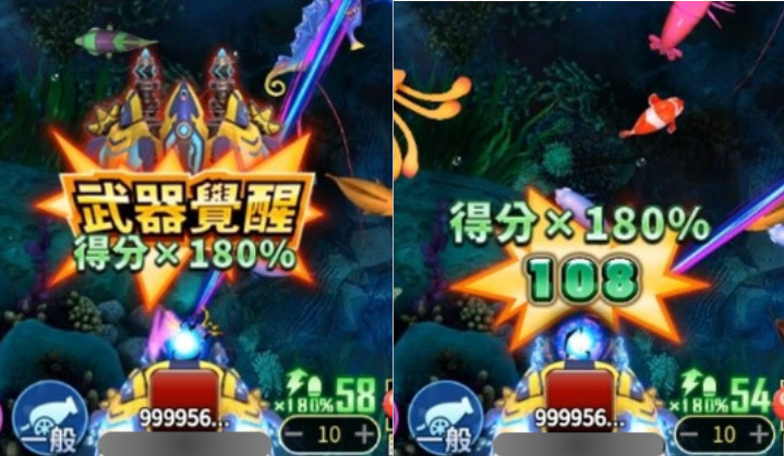 KC888 | 《鯊很大3》航海奪寶 神獸現身噴彩金!