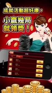 鬥地主權威之選：神來也鬥地主，玩家一致好評，台灣在線No.1！｜kc888評價站