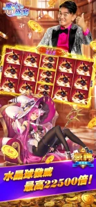 豪神娛樂城：體驗多元遊戲樂趣，從麻將到老虎機應有盡有｜kc888評價站