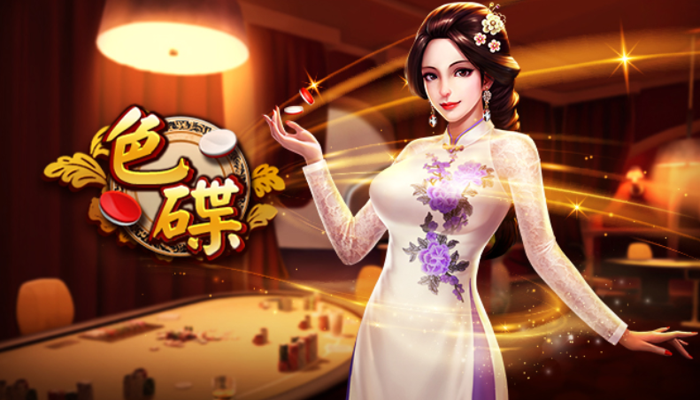 色碟遊戲的玩法、機率技巧以及賠率攻略，你了解嗎？-KC888評價站