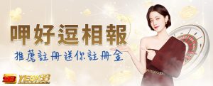 Yes88!娛樂城：遊戲的家，贏錢的地方｜kc888評價站