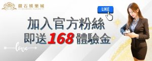 鑽石娛樂城：您的極致娛樂之地｜kc888評價站