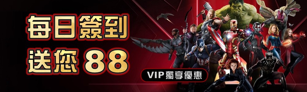 SN娛樂城：賦予您無比的遊戲體驗與優質回饋｜kc888評價站