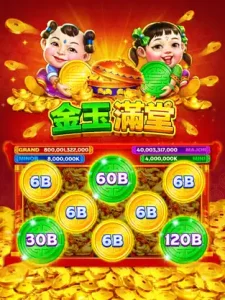 《金有錢娛樂城》滿滿的財富就等你來領，立即下載贏取1000萬發財金｜kc888評價站