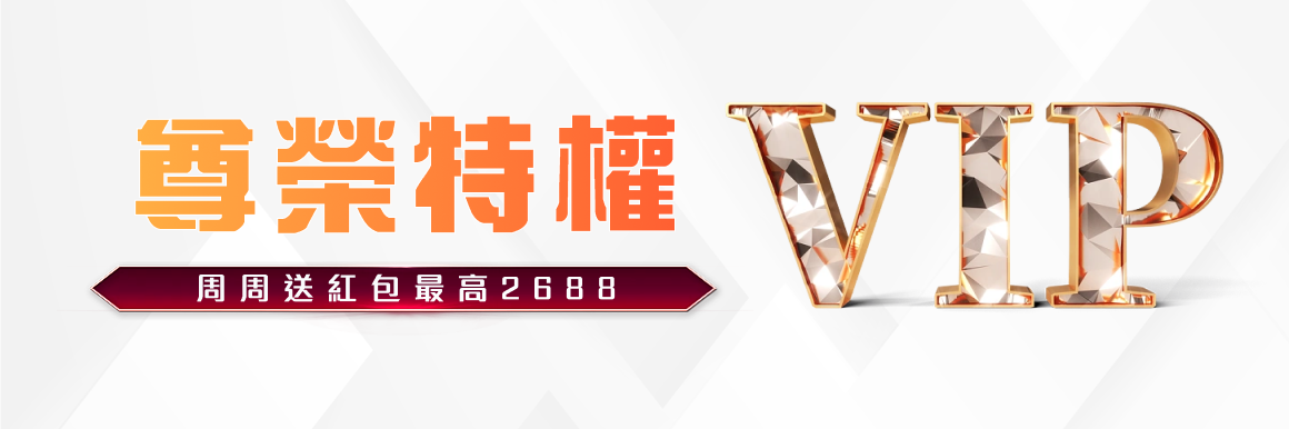 逸遊娛樂城：頂級的遊戲平台帶給你無比的享受｜kc888評價站