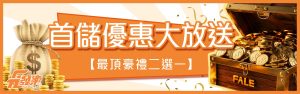 發樂娛樂城：讓娛樂遊戲豐富您的每一天｜kc888評價站
