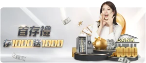 Bet365娛樂城：福利強大，豪禮不斷｜kc888評價站