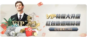  LEO娛樂城：體驗遊戲的全新樂趣｜kc888評價站