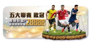 鉅城娛樂城：極致的娛樂體驗，驚喜的贈禮與回饋｜kc888評價站