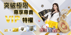 鑫悅娛樂城：突破固有模式，打造優質遊戲環境｜kc888評價站