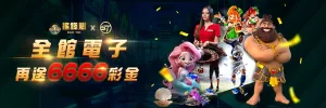 搖錢樹娛樂城：玩的是遊戲，享受的是福利｜kc888評價站