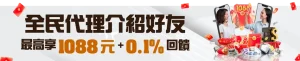 金大發娛樂城：無盡繁華的娛樂世界，期待您的加入｜kc888評價站