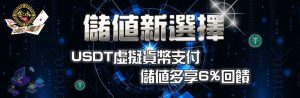 金禾娛樂城：新會員禮物、好友邀請、首存優惠、老會員回饋｜kc888評價站