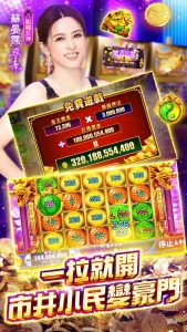 拉斯維加斯娛樂城 (Let's Vegas Slots) - 百萬會員的最佳拉霸遊戲選擇｜kc888評價站