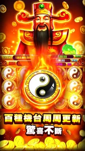 Lotsa Slots - 富豪休閒拉霸娛樂城：頂級免費老虎機遊戲體驗｜kc888評價站