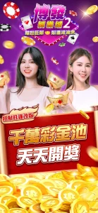 博發娛樂城2 - 福娃旺財財運滾滾來｜KC888評價站