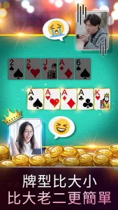 神來也德州撲克：台灣No.1線上Poker遊戲品牌｜kc888評價站