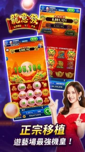 聚寶Online - 安心亞推薦的最佳娛樂城遊戲體驗｜kc888評價站