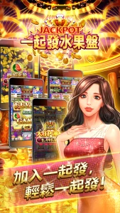 一起發水果盤 - 寬大盤面與酷炫效果，快速累積雙連線大獎！｜KC888評價站