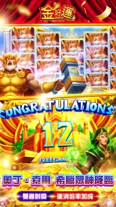 金好運娛樂城－專為遊藝場玩家量身打造｜KC888評價站