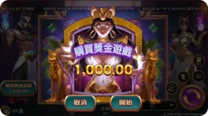 戰神賽特-STORM OF SETH｜KC888評價站