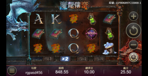 《魔龍傳奇》Dragon Legend - RG富遊電子｜KC888評價站