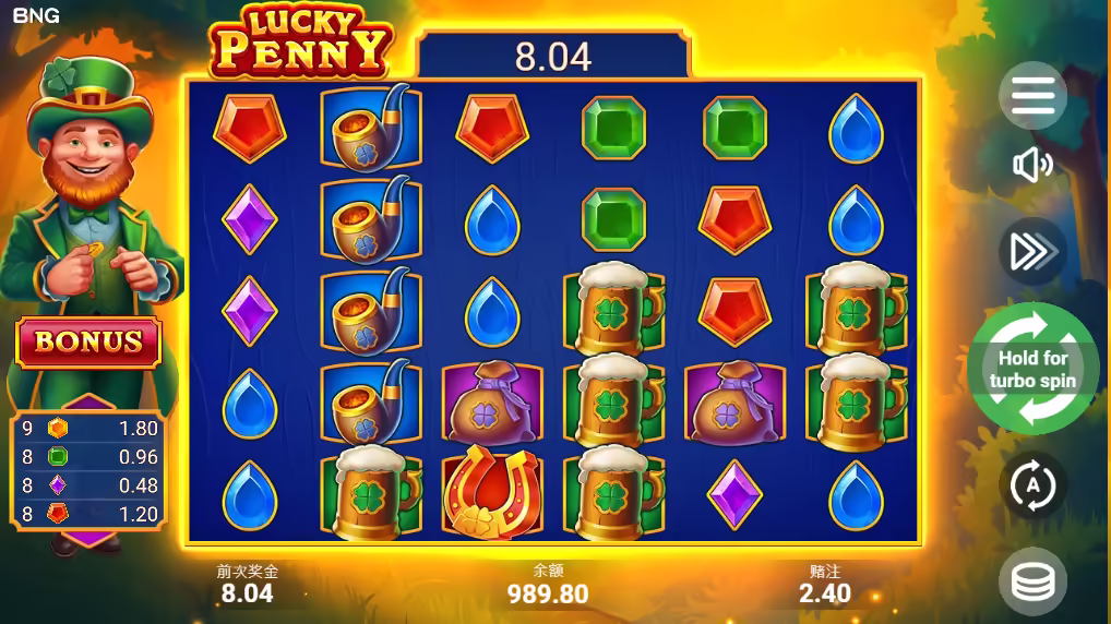 幸運幣大亨老虎機：探索愛爾蘭彩虹盡頭的神秘與豐富獎金