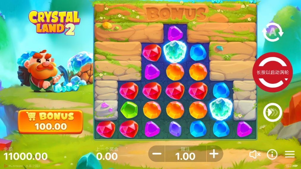 閃耀財富！探索《水晶之國2》老虎機的免費遊戲
