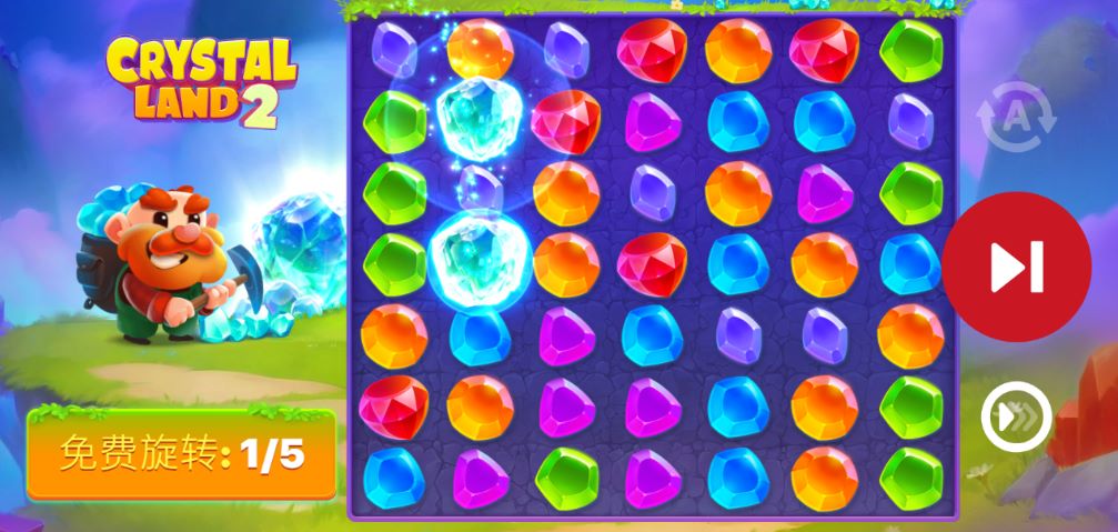 如何觸發水晶之國2 的免費遊戲？