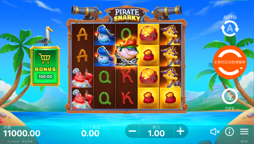 探索《偷金鯊客》的海盜冒險，Playson全新製作老虎機